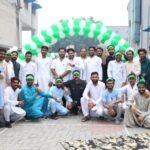 14th Aug – 2025